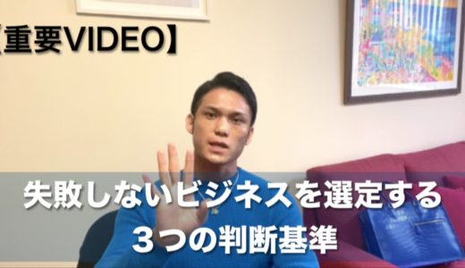 【コピーライター必見】６つのクライアント獲得法(おまけ有り)