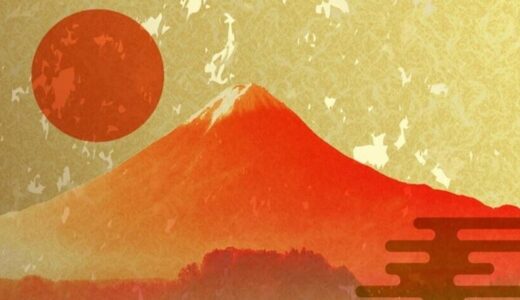 【謹賀新年】目標の達成確率を上げる３つの原則&優れた『個』の集団形成の時代