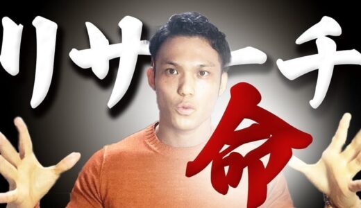 【悲鳴】コピーライティングの案件を斡旋したいです。